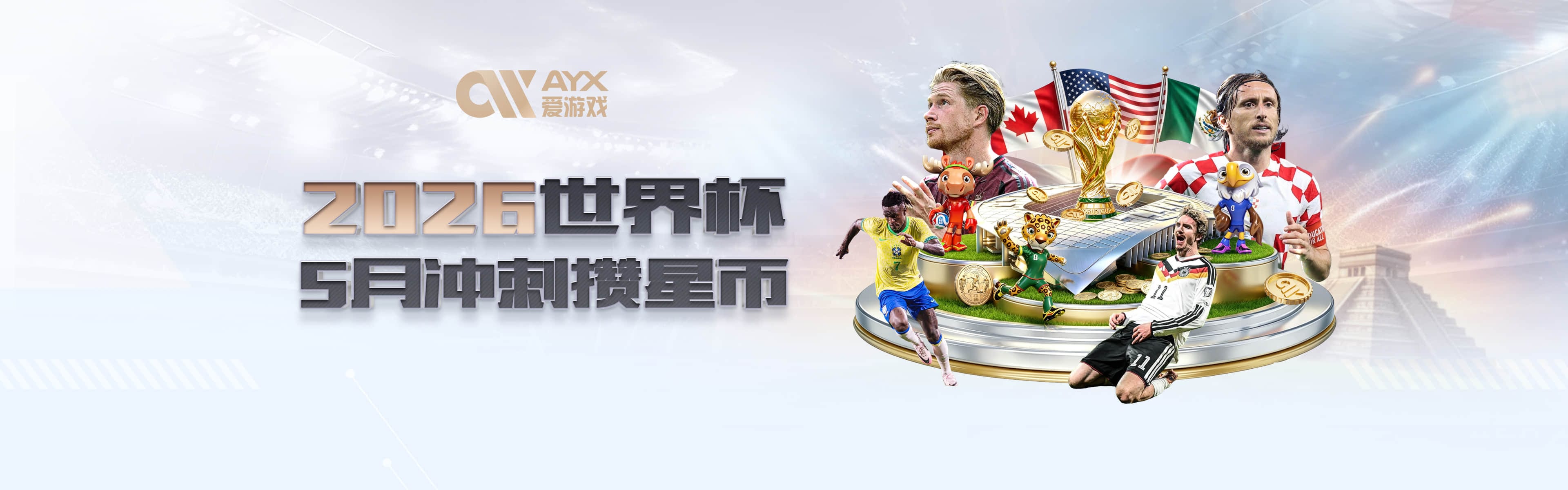 阿尔德里奇：范戴克或在赛季结束后离队，利物浦应回购夸安萨