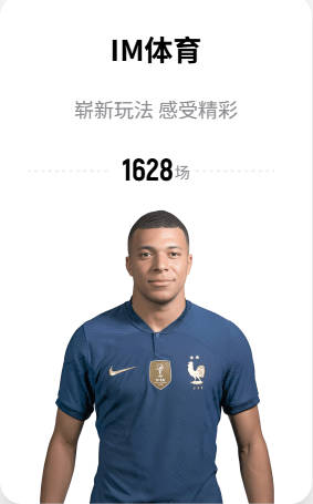 意媒：阿森纳派出球探现场考察皮奥，曼联和巴萨也有意