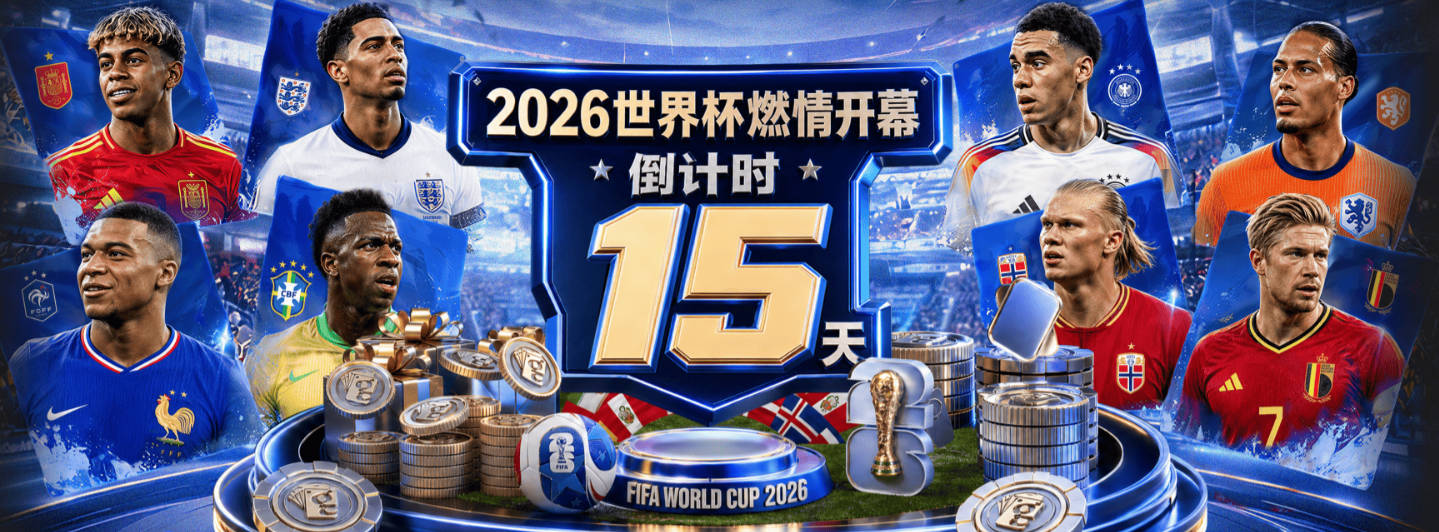 博主：斯特林儿子当选阿森纳U10科里
